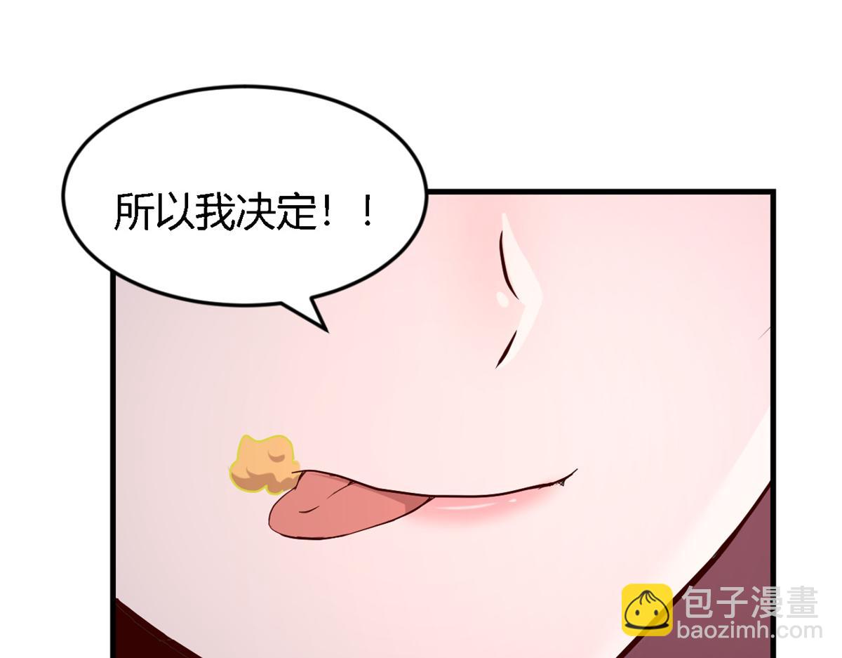 07 老姐的理想(1/2)-第8话