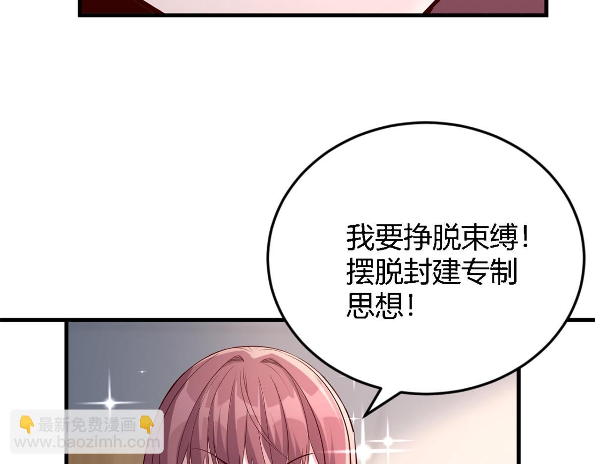 07 老姐的理想(1/2)-第8话