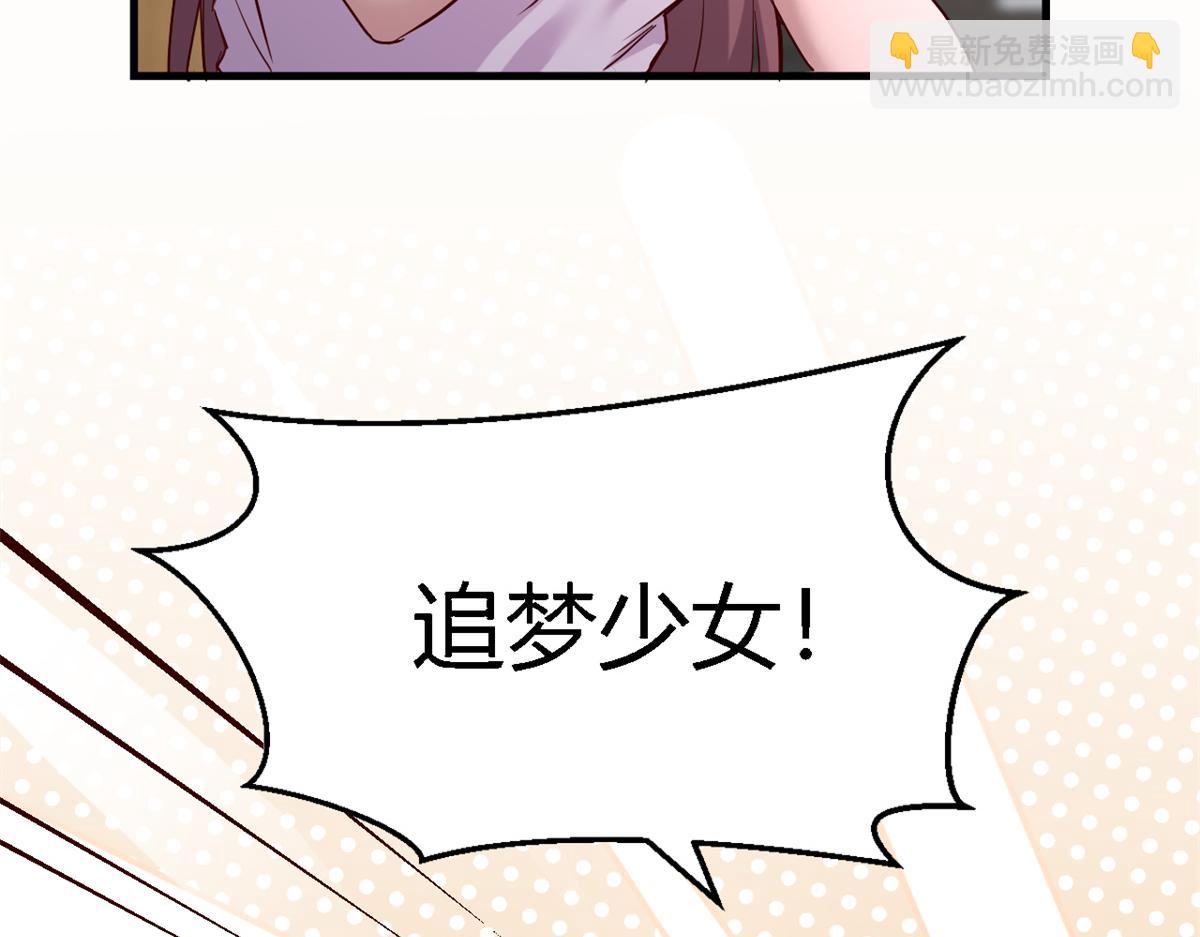 07 老姐的理想(1/2)-第8话
