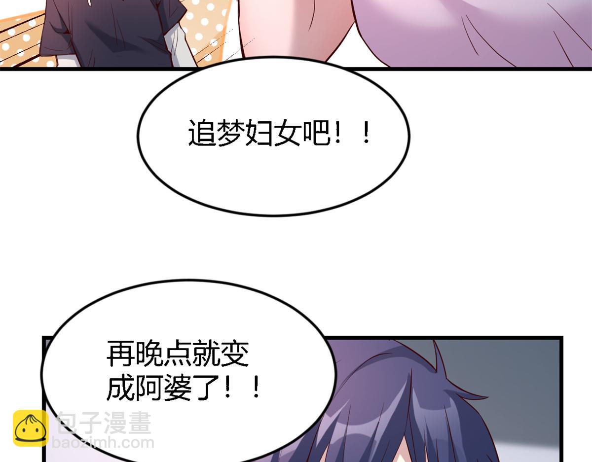 07 老姐的理想(1/2)-第8话