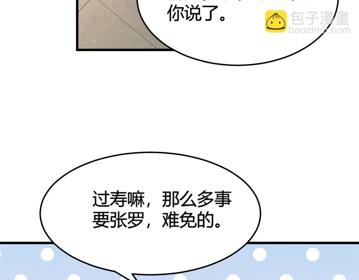 07 老姐的理想(1/2)-第8话