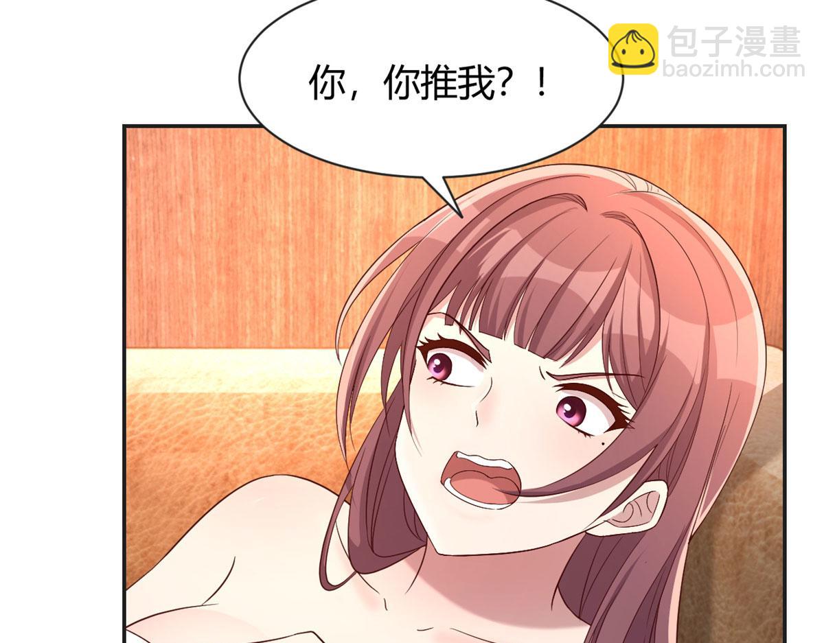 70	我的待遇外人别羡慕(1/2)-第72话