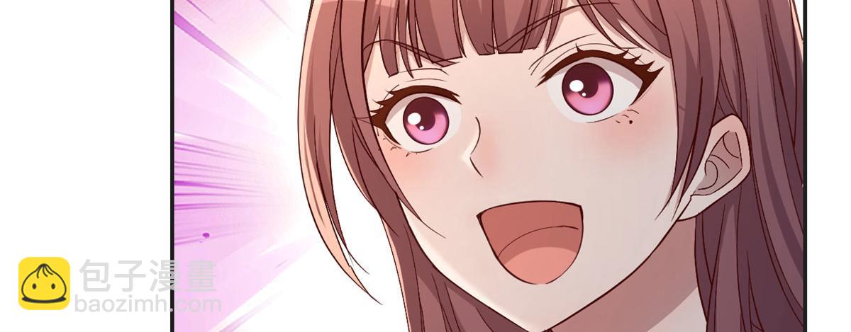 70	我的待遇外人别羡慕(1/2)-第72话