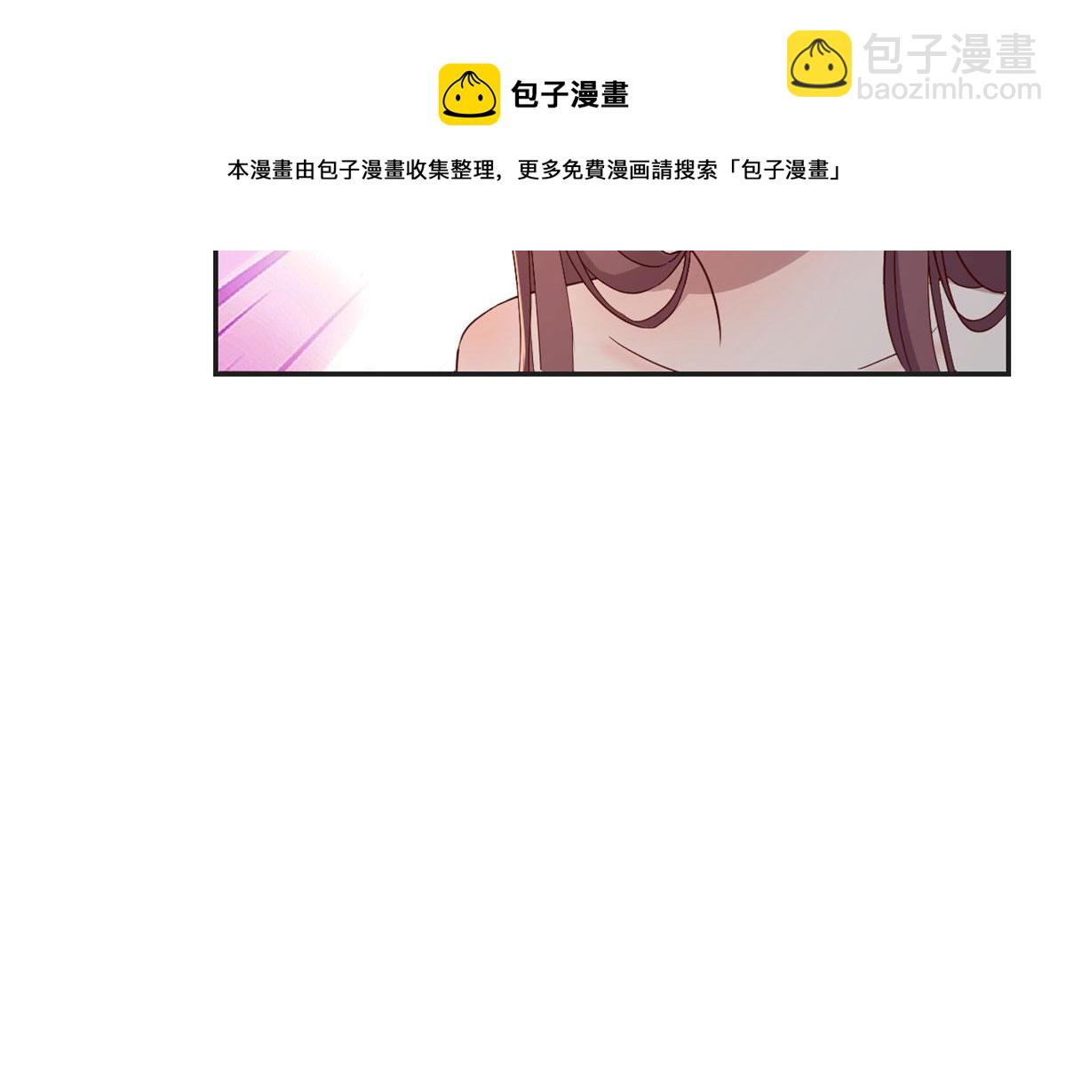 70	我的待遇外人别羡慕(1/2)-第72话