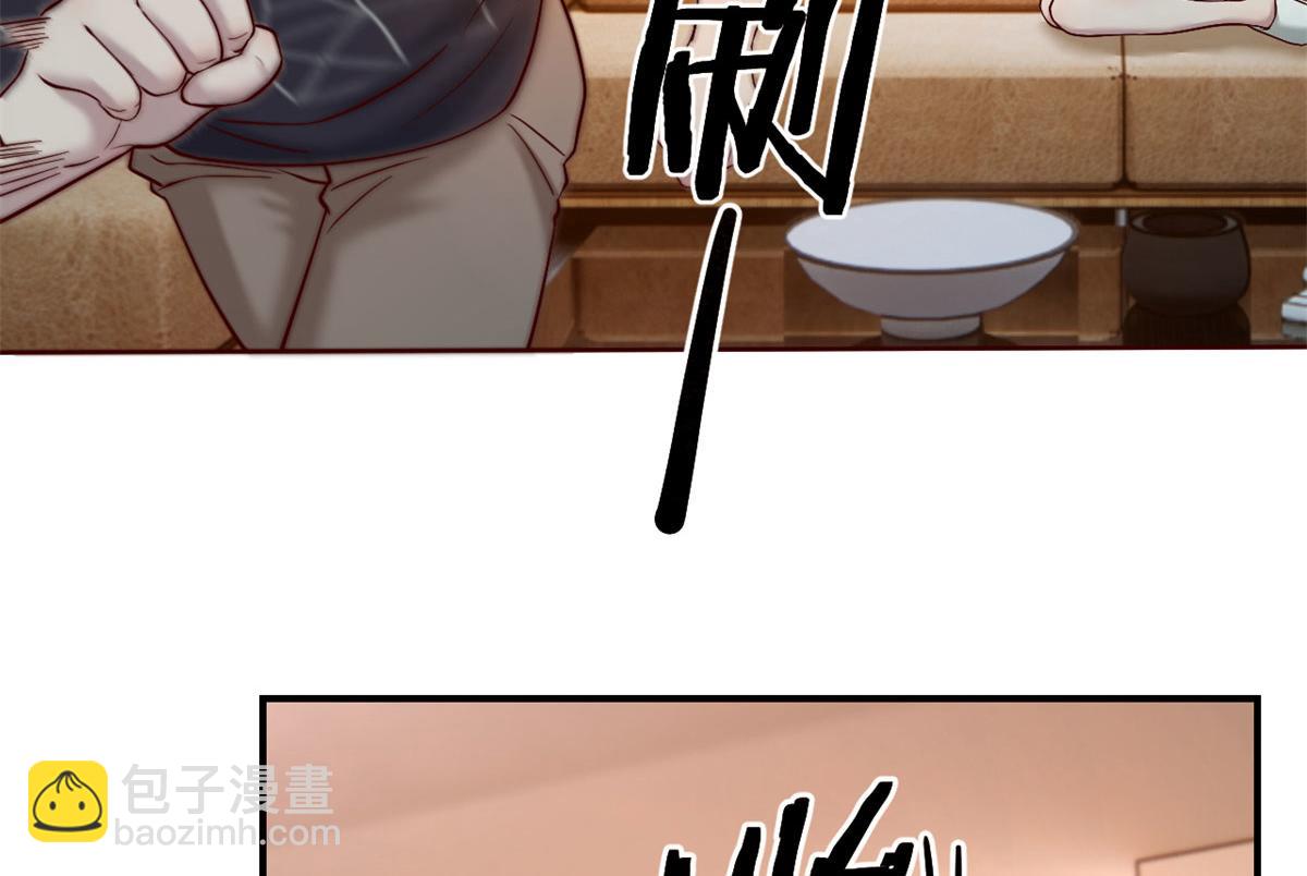 70	我的待遇外人别羡慕(1/2)-第72话