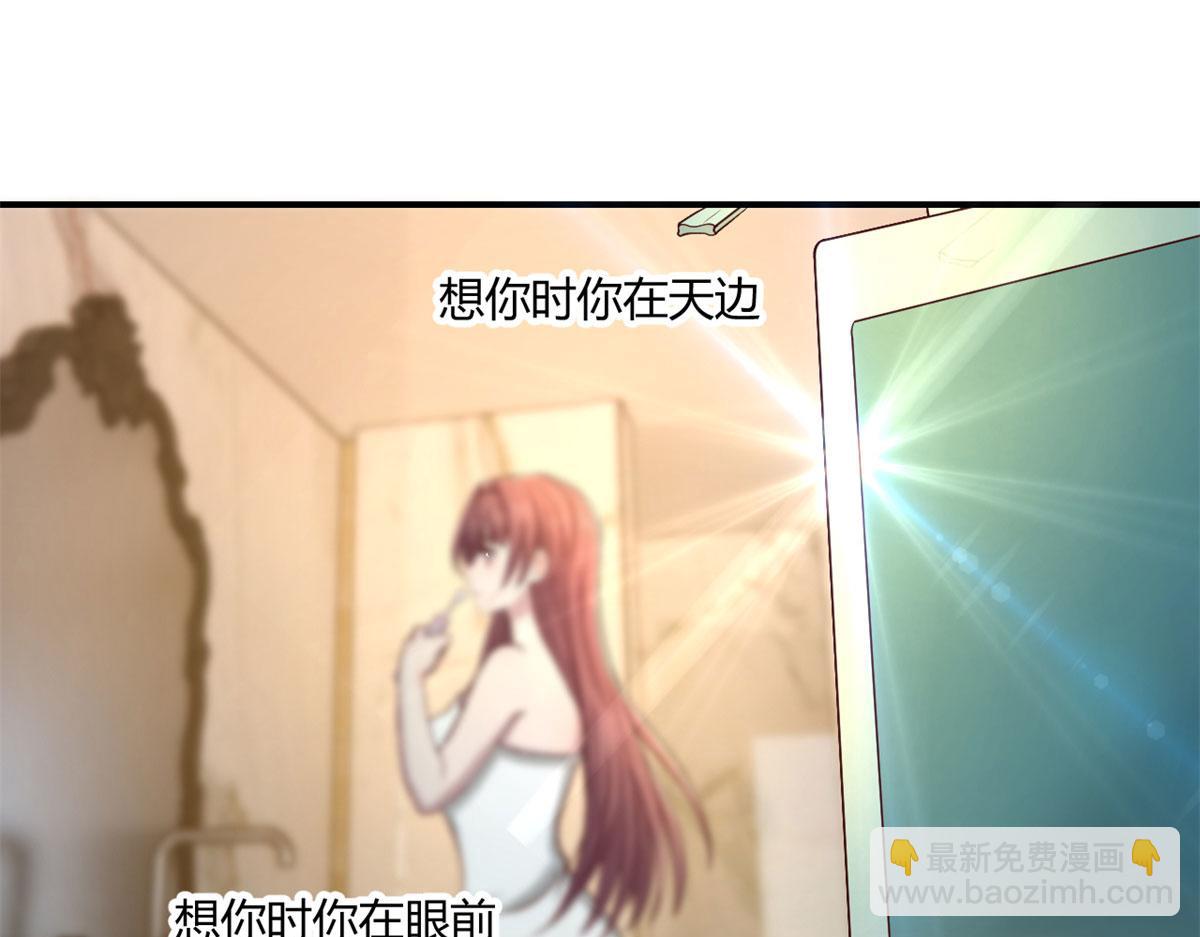70	我的待遇外人别羡慕(1/2)-第72话