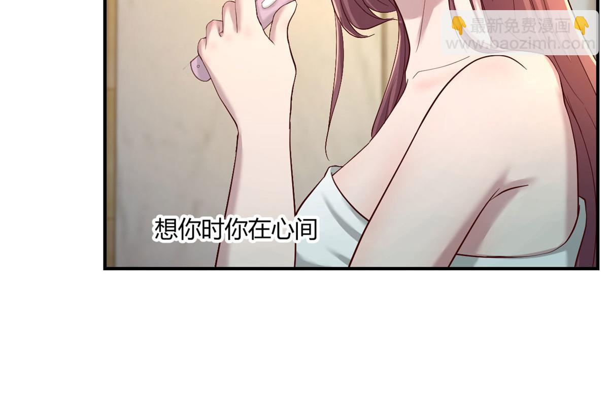 70	我的待遇外人别羡慕(1/2)-第72话