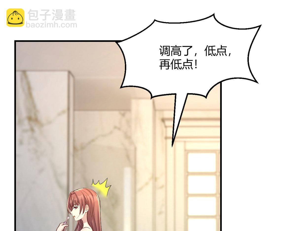 70	我的待遇外人别羡慕(1/2)-第72话