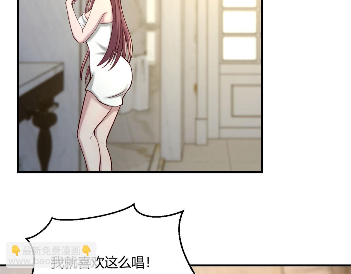 70	我的待遇外人别羡慕(1/2)-第72话