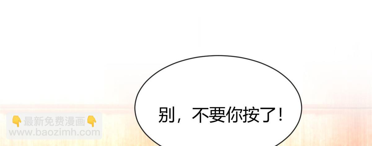 70	我的待遇外人别羡慕(1/2)-第72话