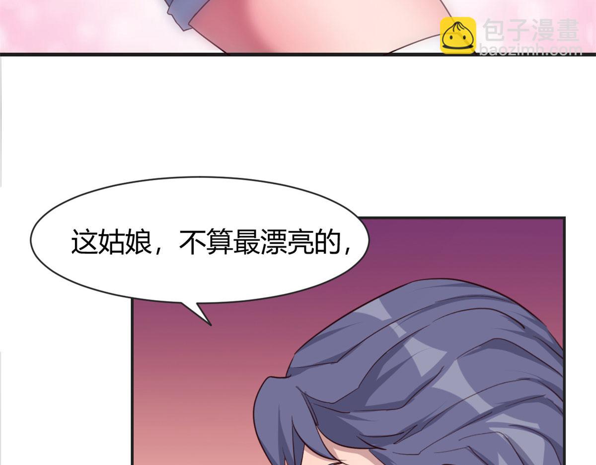 72 老弟被妹纸盯上老姐不爽(1/2)-第74话