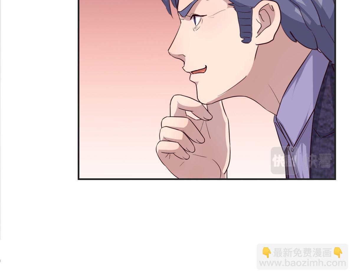 72 老弟被妹纸盯上老姐不爽(1/2)-第74话