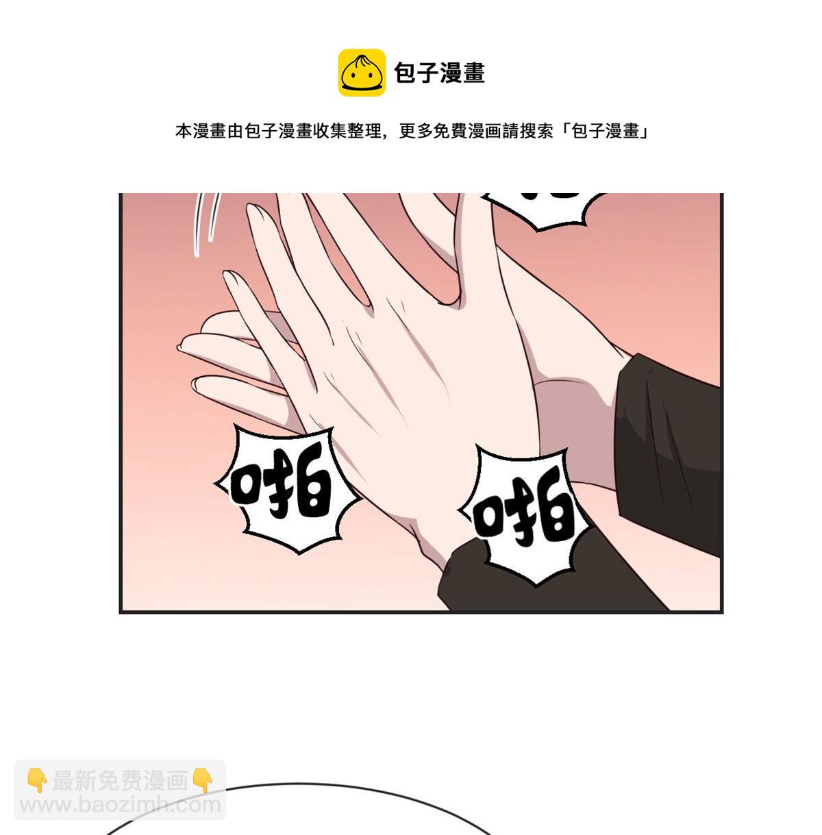 72 老弟被妹纸盯上老姐不爽(1/2)-第74话