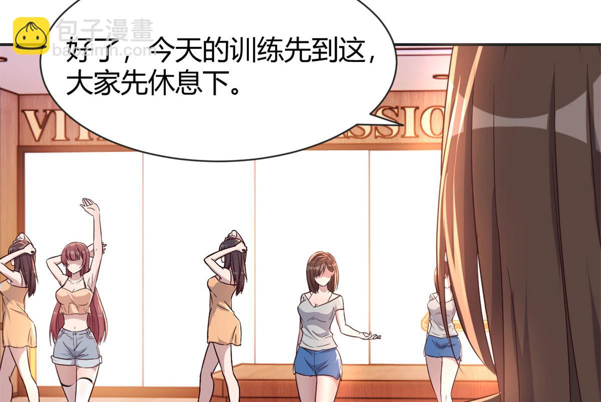 72 老弟被妹纸盯上老姐不爽(1/2)-第74话