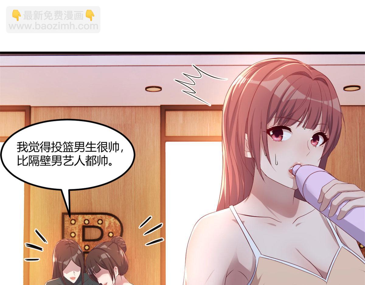 72 老弟被妹纸盯上老姐不爽(1/2)-第74话