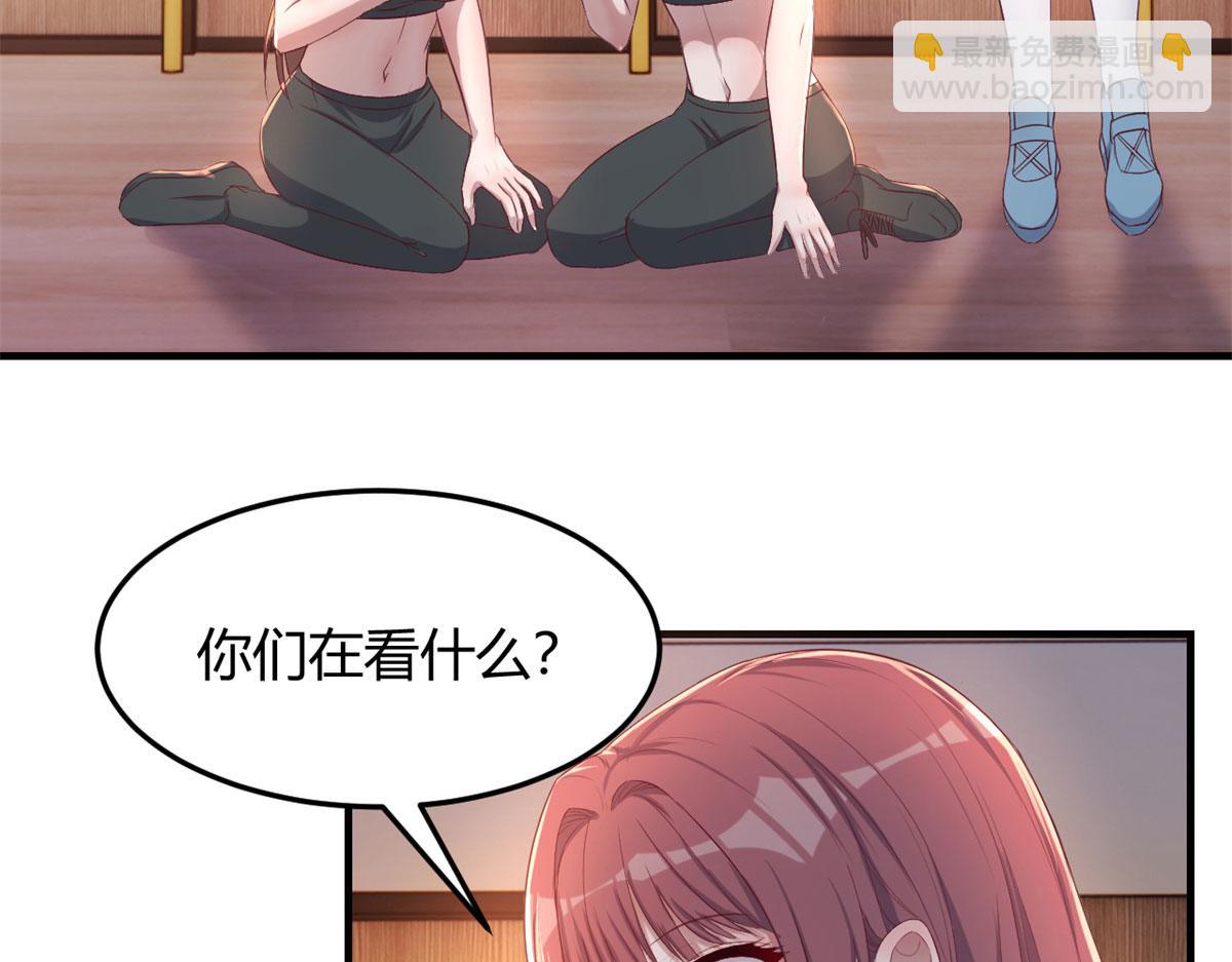 72 老弟被妹纸盯上老姐不爽(1/2)-第74话