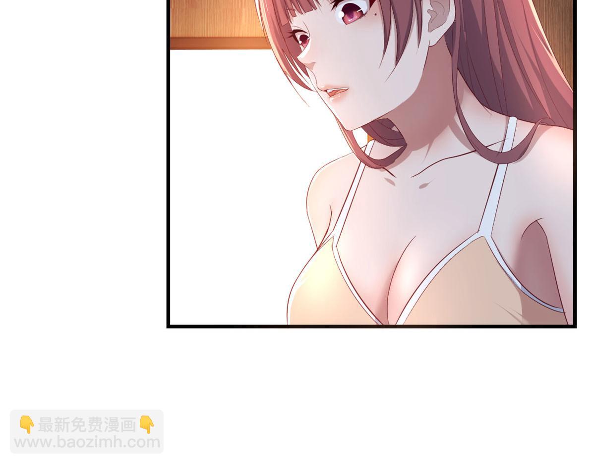 72 老弟被妹纸盯上老姐不爽(1/2)-第74话