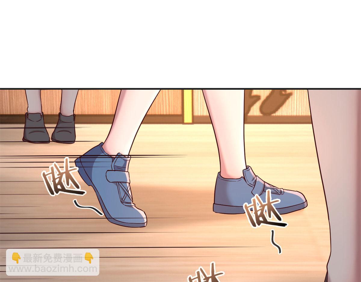 72 老弟被妹纸盯上老姐不爽(1/2)-第74话