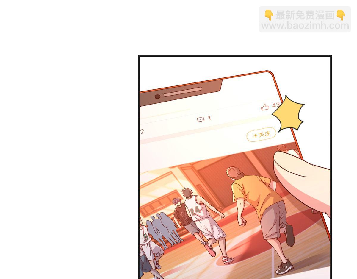 72 老弟被妹纸盯上老姐不爽(1/2)-第74话