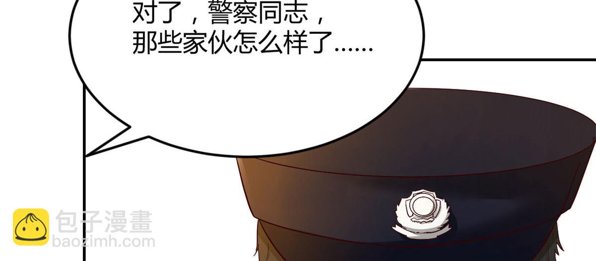 74 来自暴发户的蛮不讲理(1/2)-第76话