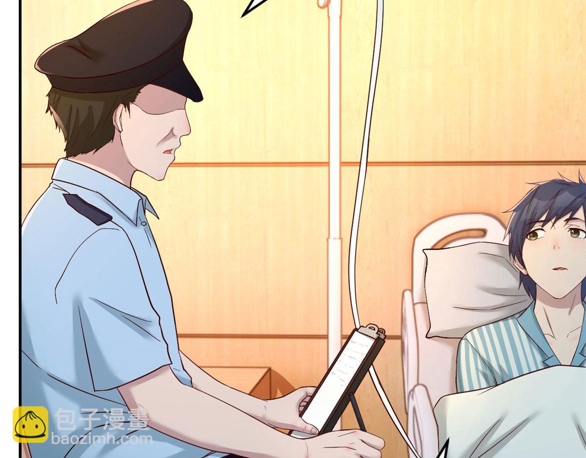 74 来自暴发户的蛮不讲理(1/2)-第76话