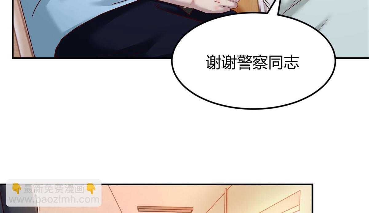 74 来自暴发户的蛮不讲理(1/2)-第76话