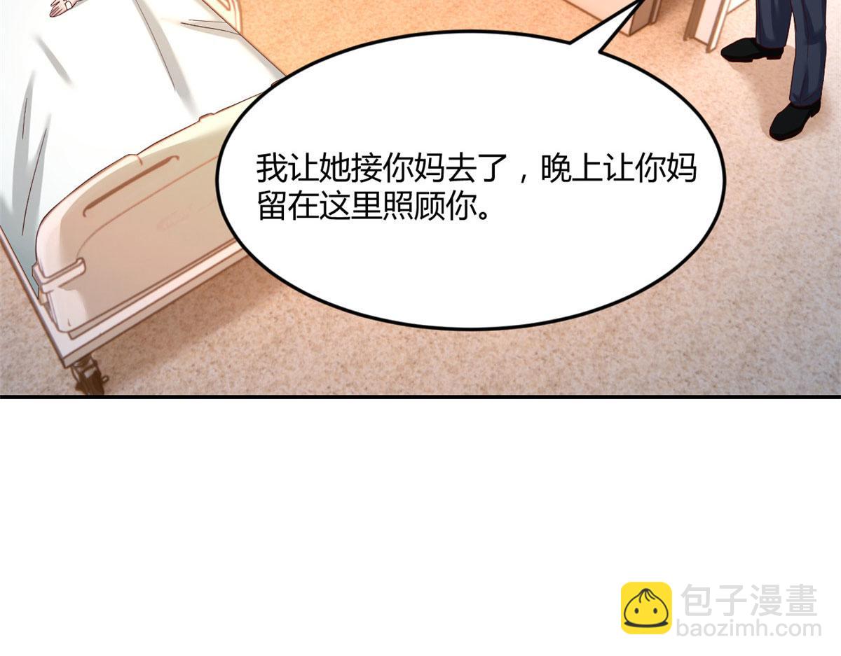 74 来自暴发户的蛮不讲理(1/2)-第76话