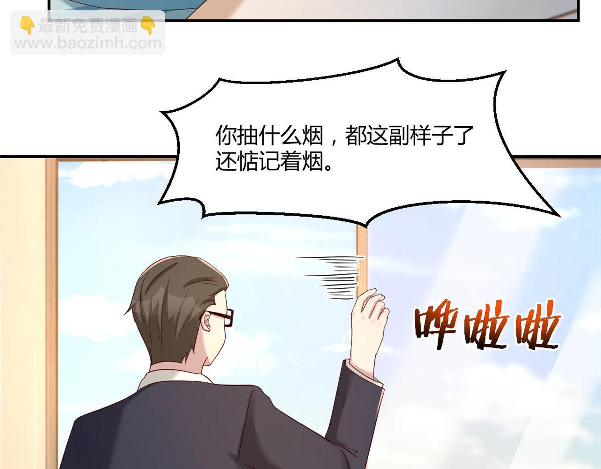74 来自暴发户的蛮不讲理(1/2)-第76话