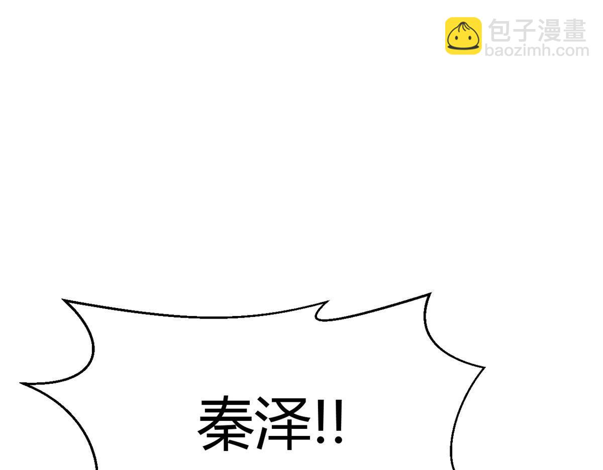 74 来自暴发户的蛮不讲理(1/2)-第76话