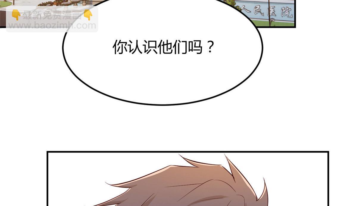 74 来自暴发户的蛮不讲理(1/2)-第76话