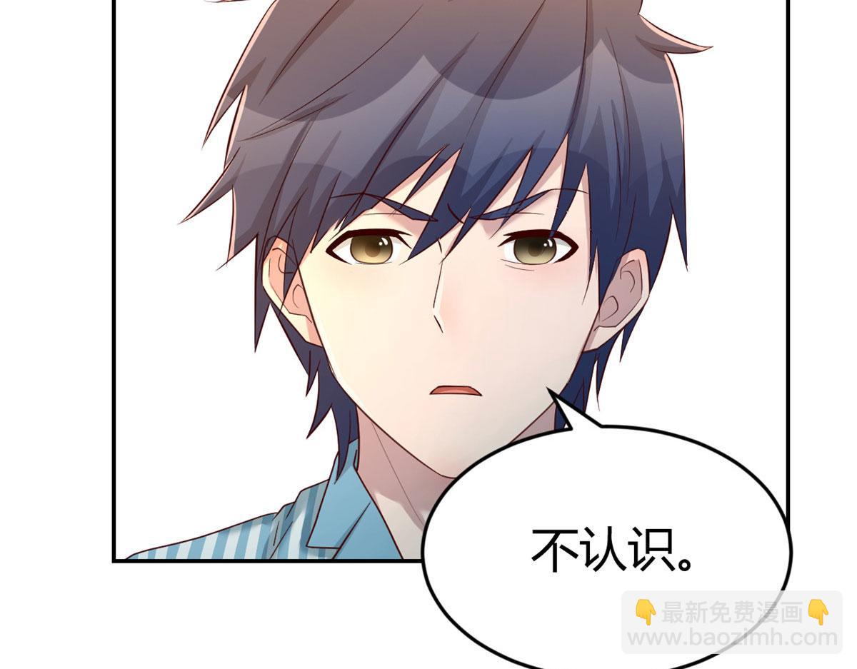 74 来自暴发户的蛮不讲理(1/2)-第76话
