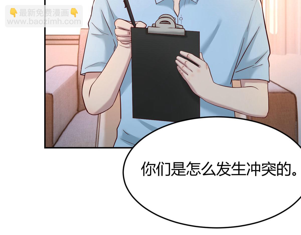 74 来自暴发户的蛮不讲理(1/2)-第76话