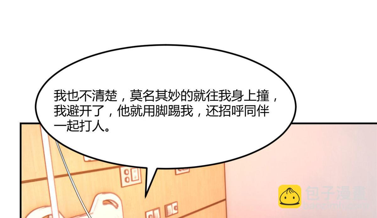 74 来自暴发户的蛮不讲理(1/2)-第76话