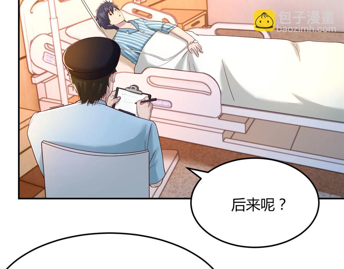 74 来自暴发户的蛮不讲理(1/2)-第76话