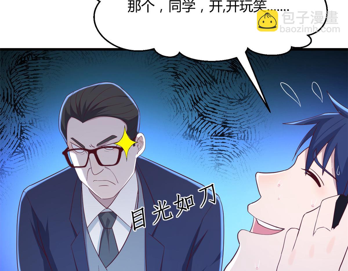 76 来自黑道的勒索(1/2)-第78话