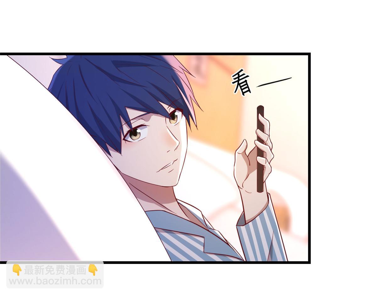 76 来自黑道的勒索(1/2)-第78话