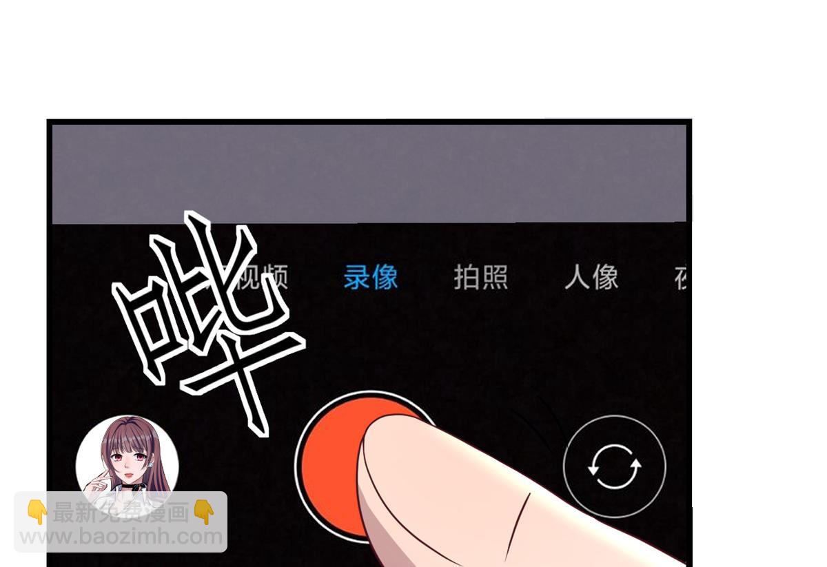 76 来自黑道的勒索(1/2)-第78话