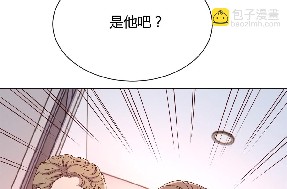 76 来自黑道的勒索(1/2)-第78话