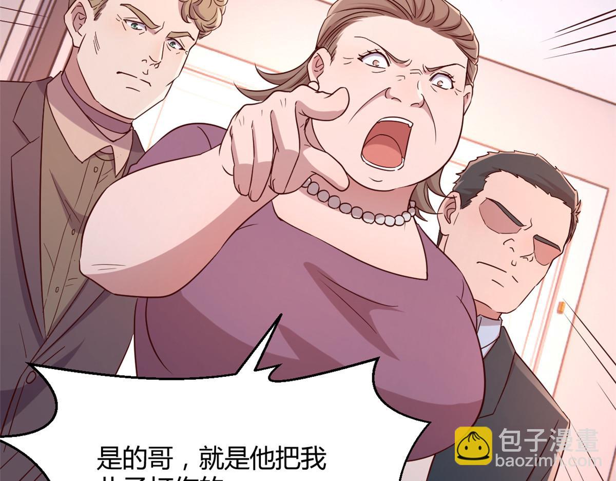 76 来自黑道的勒索(1/2)-第78话