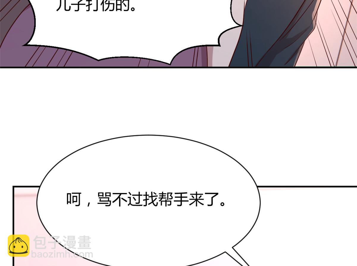 76 来自黑道的勒索(1/2)-第78话