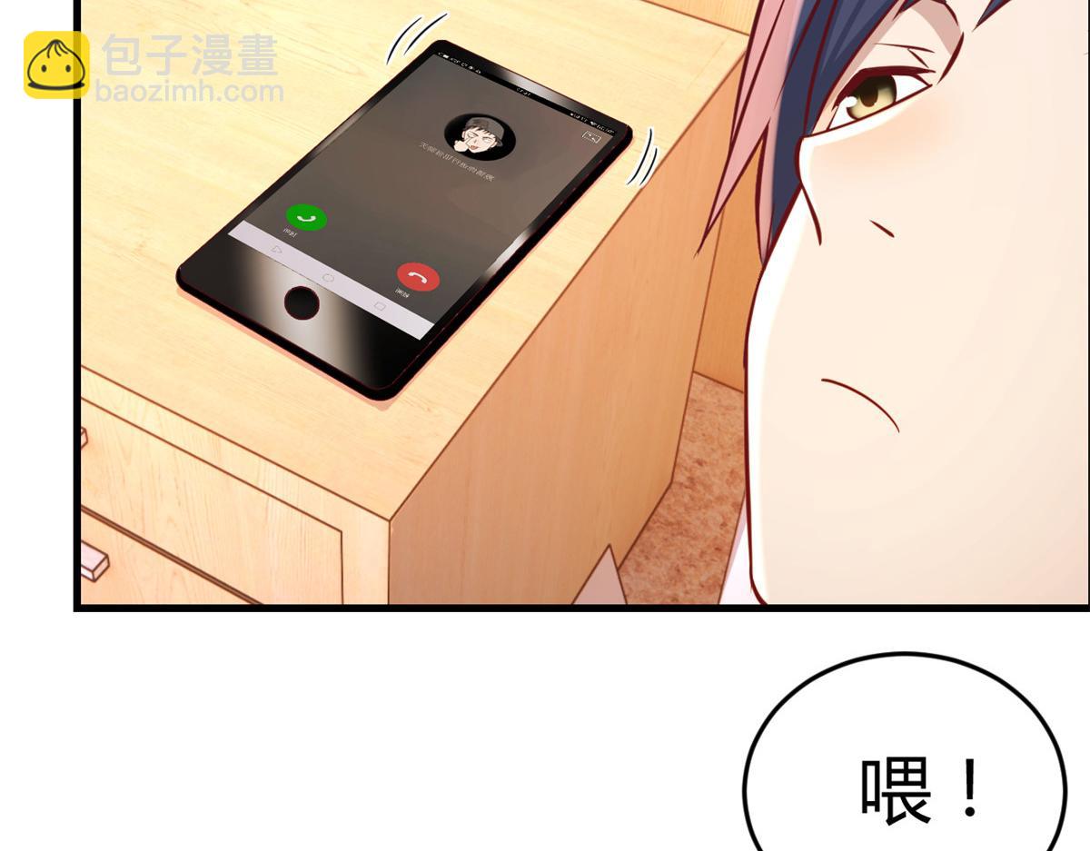 76 来自黑道的勒索(1/2)-第78话