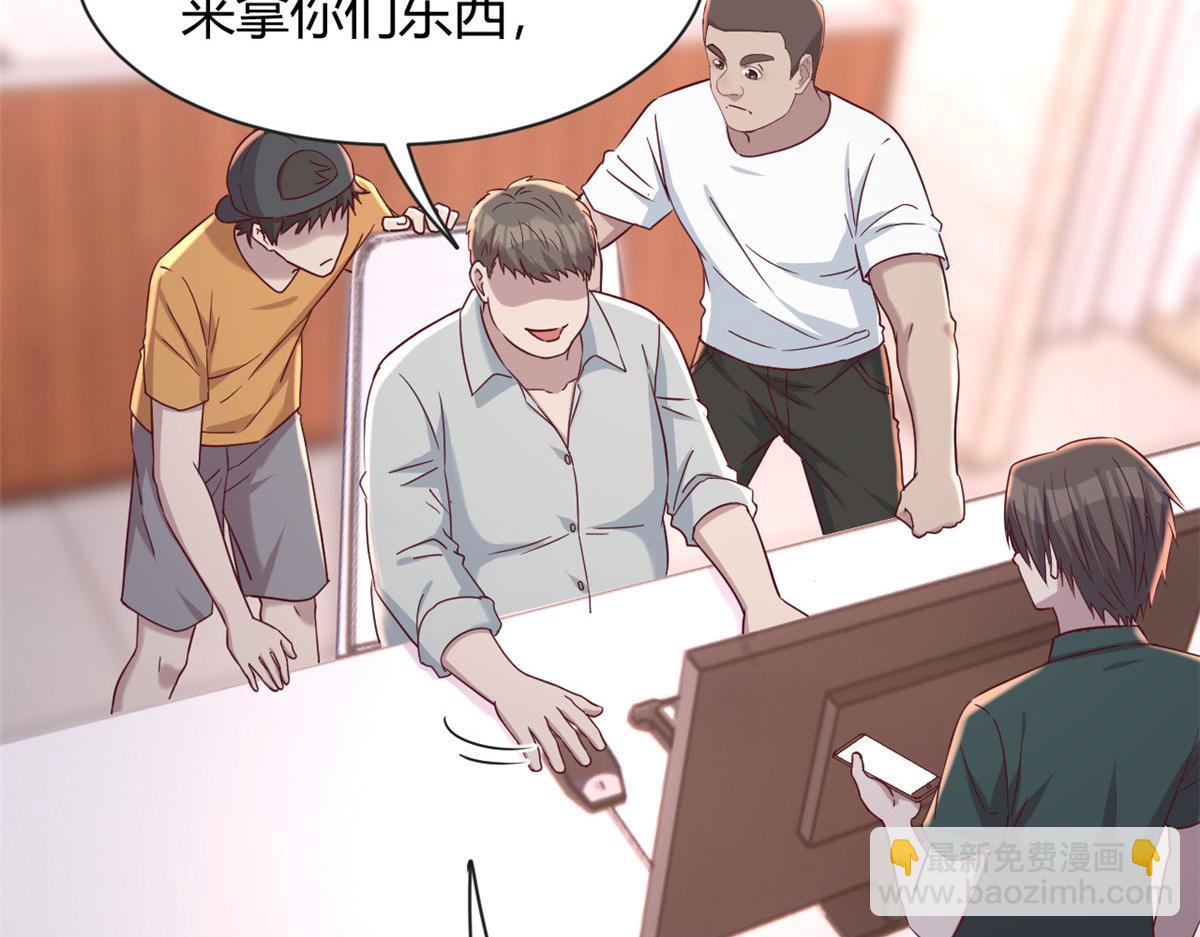 78 什么是兄弟(1/3)-第80话