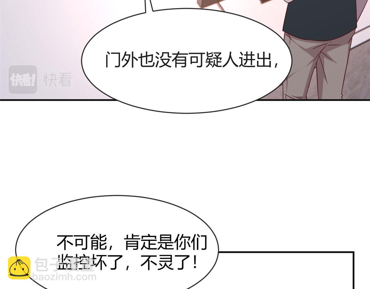 78 什么是兄弟(1/3)-第80话
