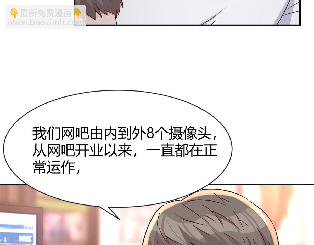 78 什么是兄弟(1/3)-第80话