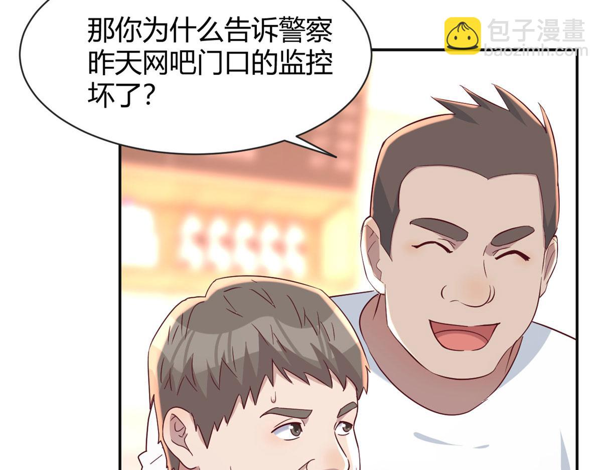 78 什么是兄弟(1/3)-第80话