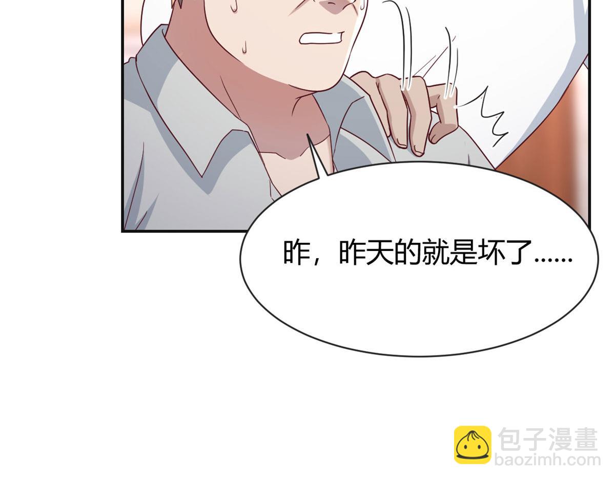 78 什么是兄弟(1/3)-第80话
