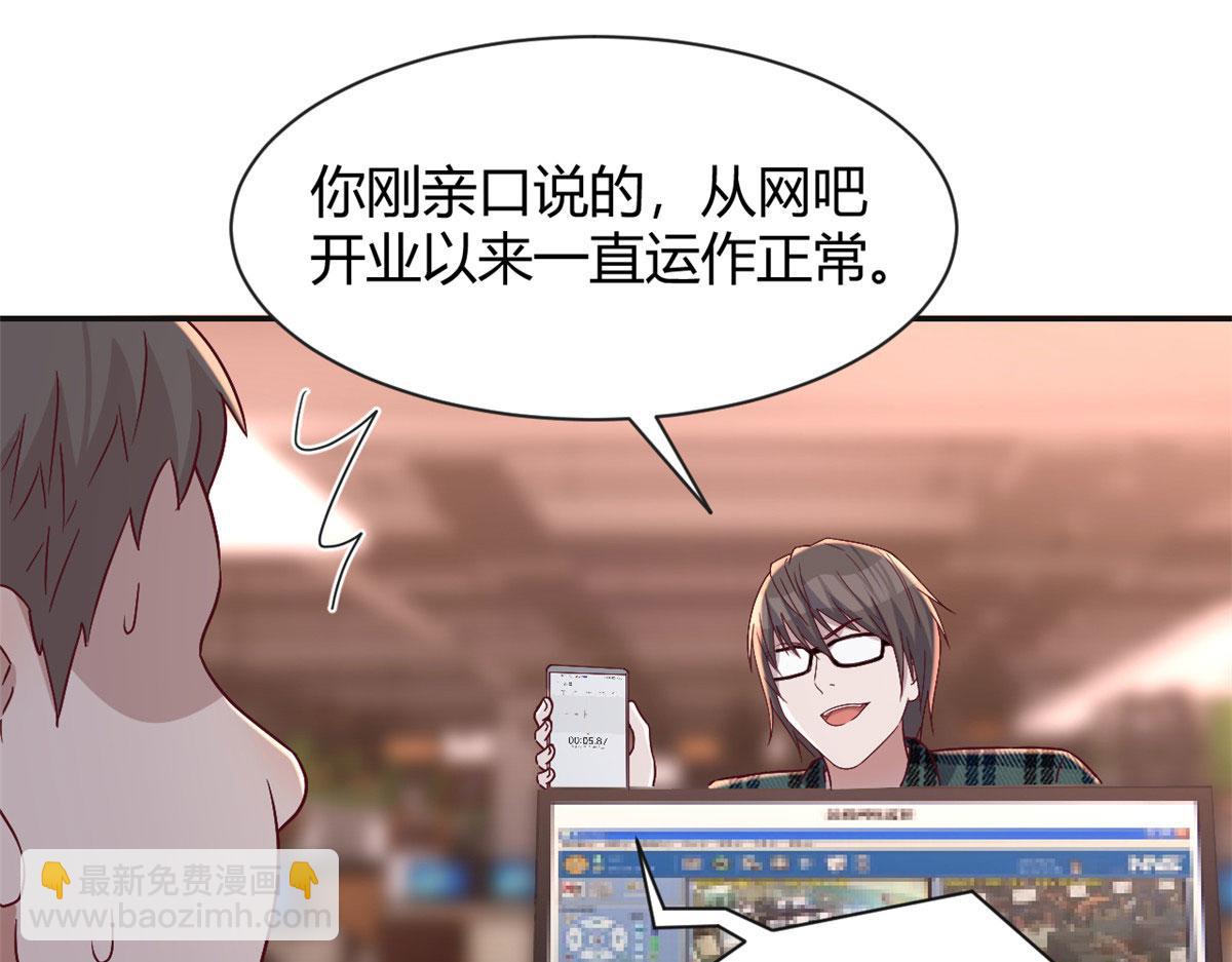 78 什么是兄弟(1/3)-第80话