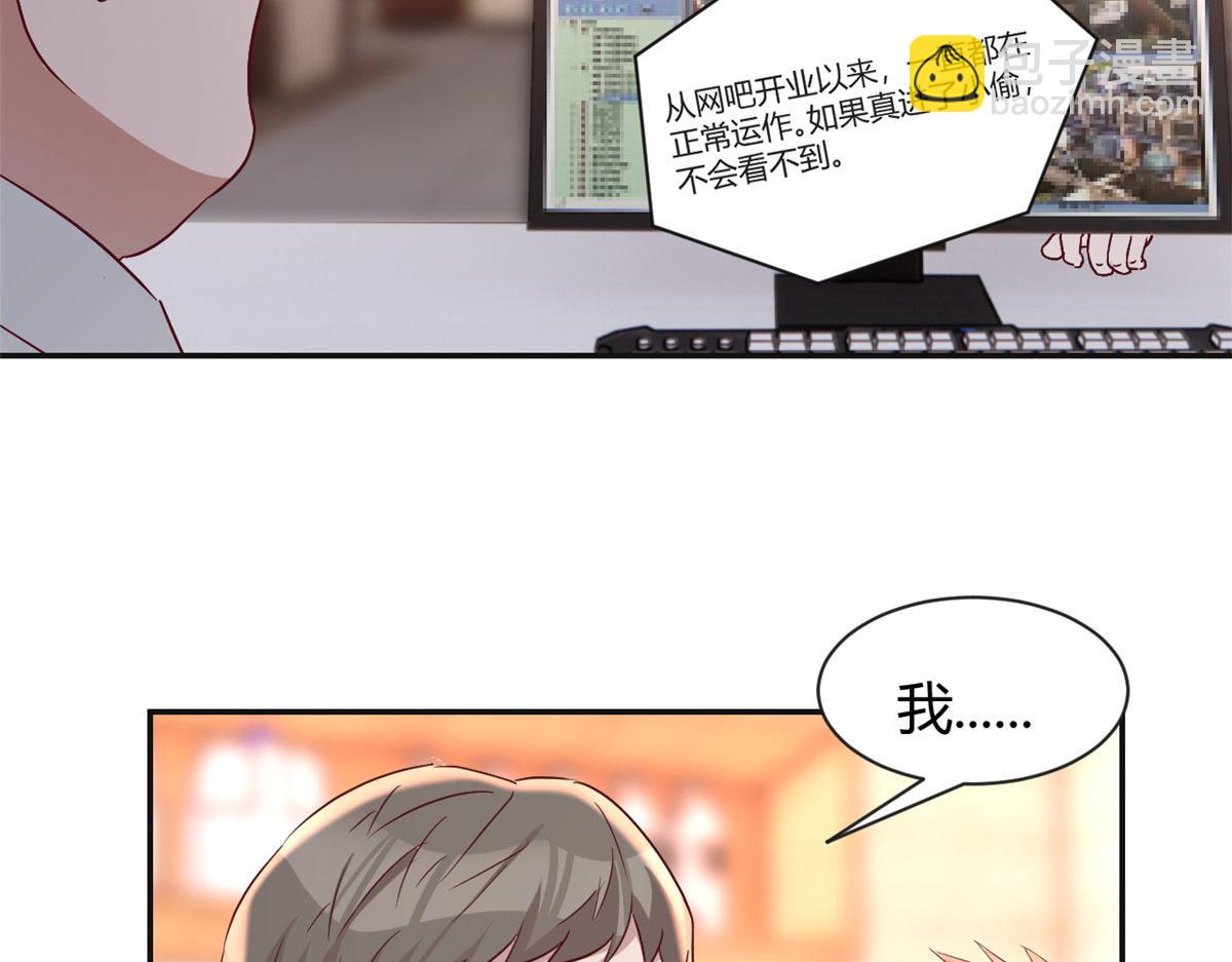 78 什么是兄弟(1/3)-第80话