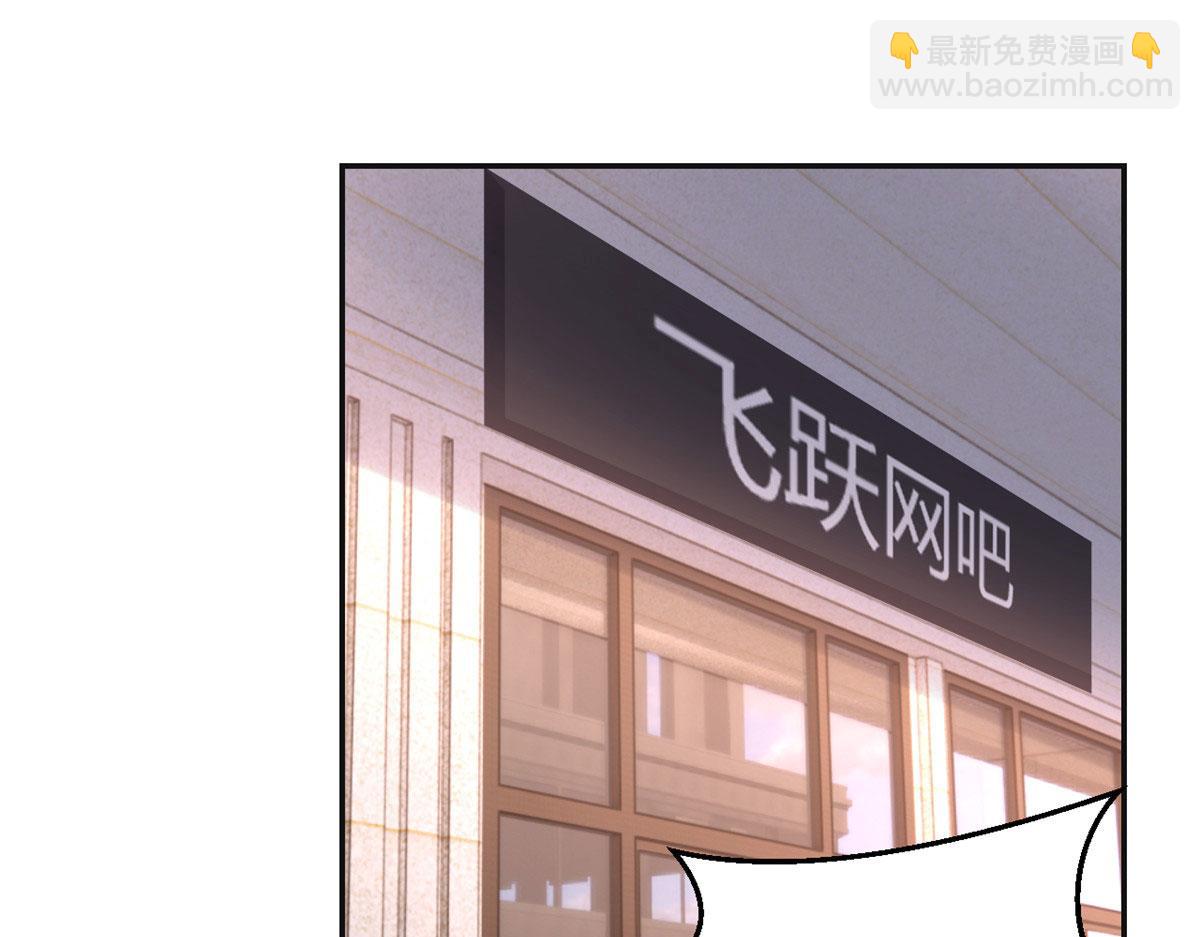 78 什么是兄弟(1/3)-第80话