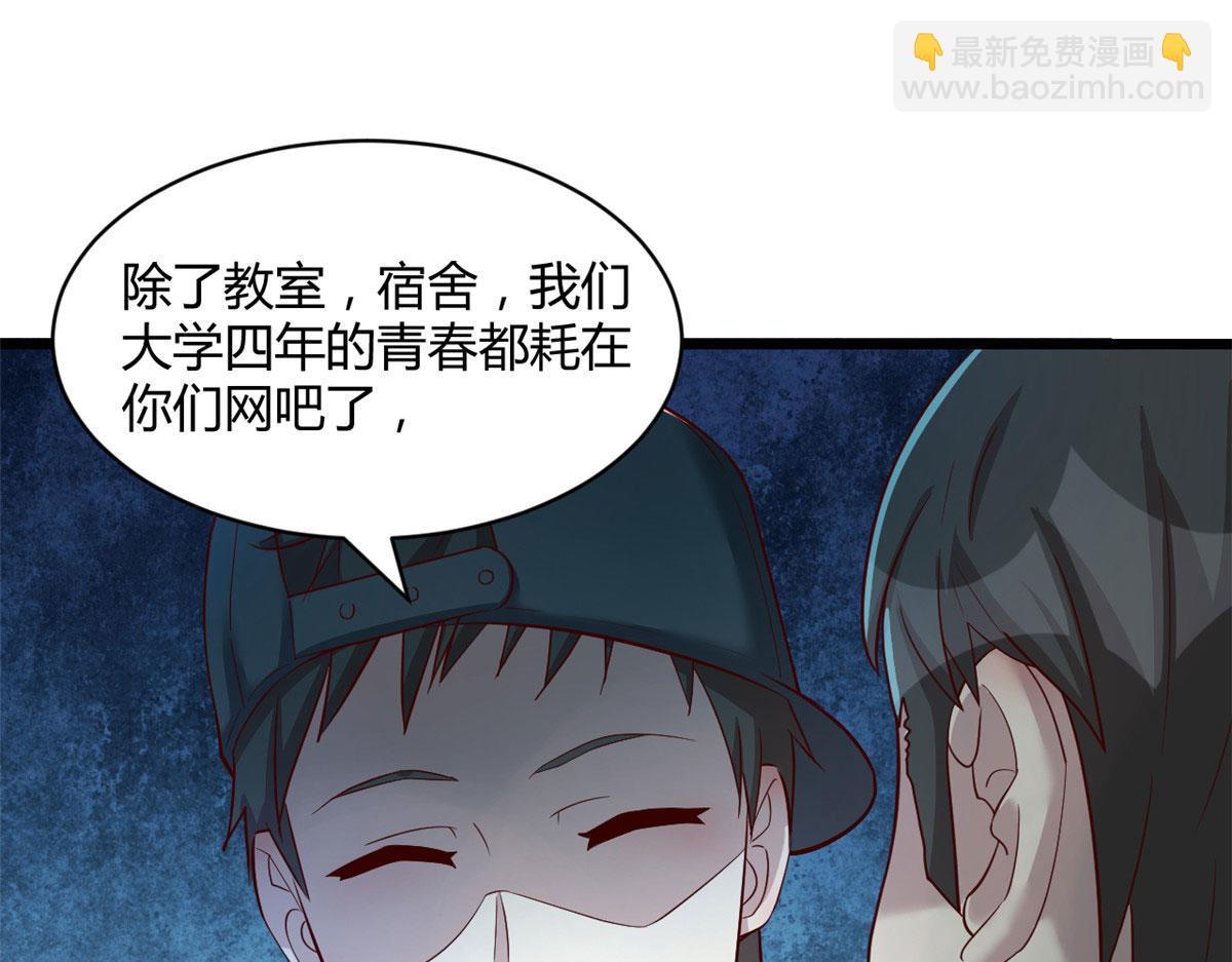 78 什么是兄弟(1/3)-第80话